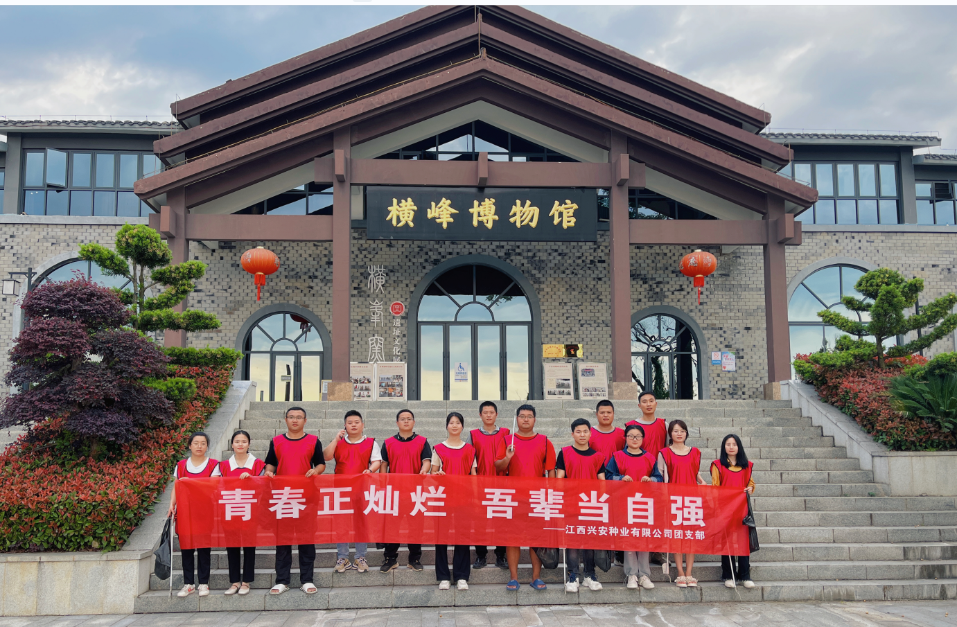 【五四青年節(jié)】青春正燦爛 吾輩當(dāng)自強(qiáng)